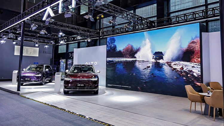 问界M9亮相乌镇峰会！赛力斯以“场景定义安全”引领智慧出行