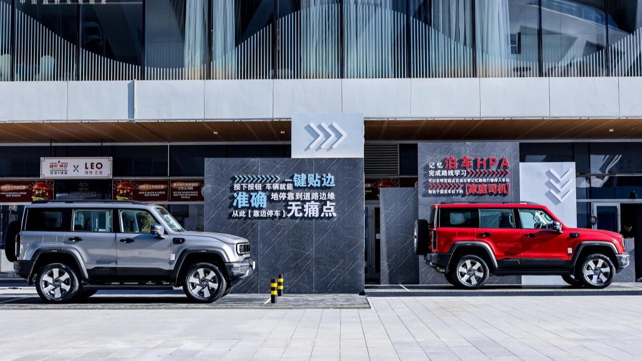 限时焕新价19.48万，增程式动力，BJ40增程元境智行版上市