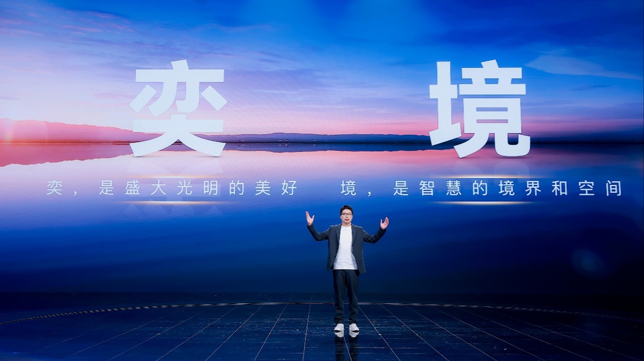 奕境入局，智能车市迎来“双核驱动”时代  