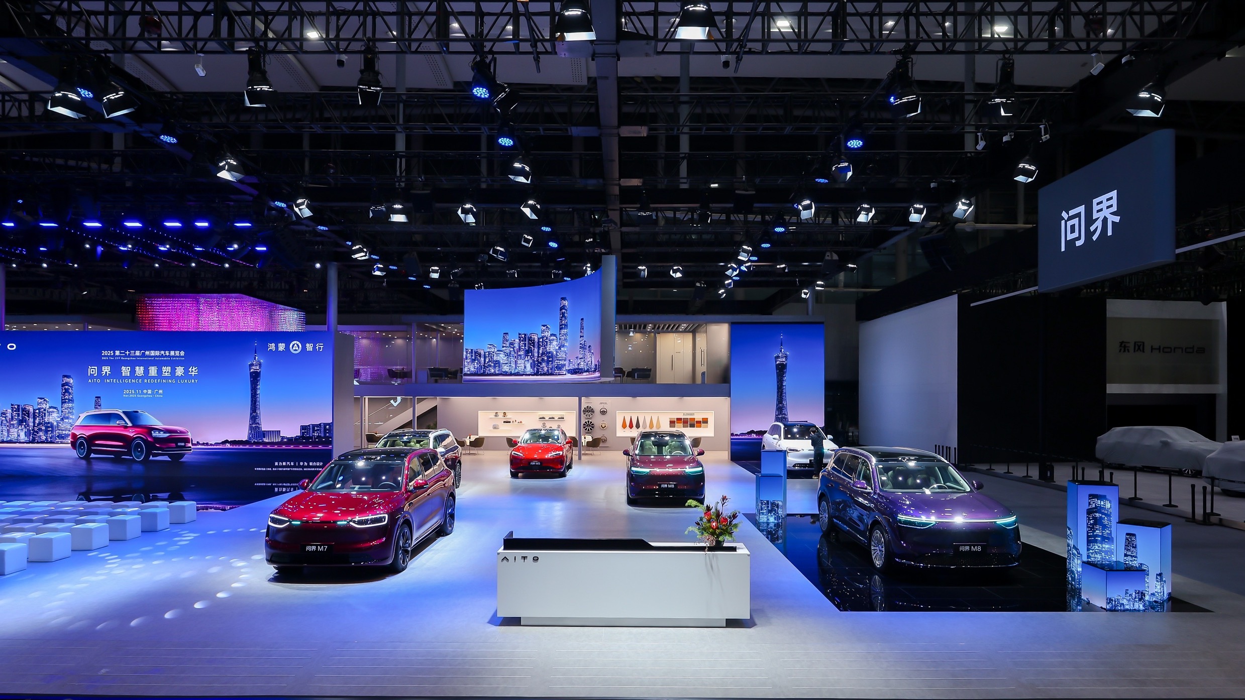 引领AI汽车新时代 赛力斯魔方技术平台2.0广州国际车展发布