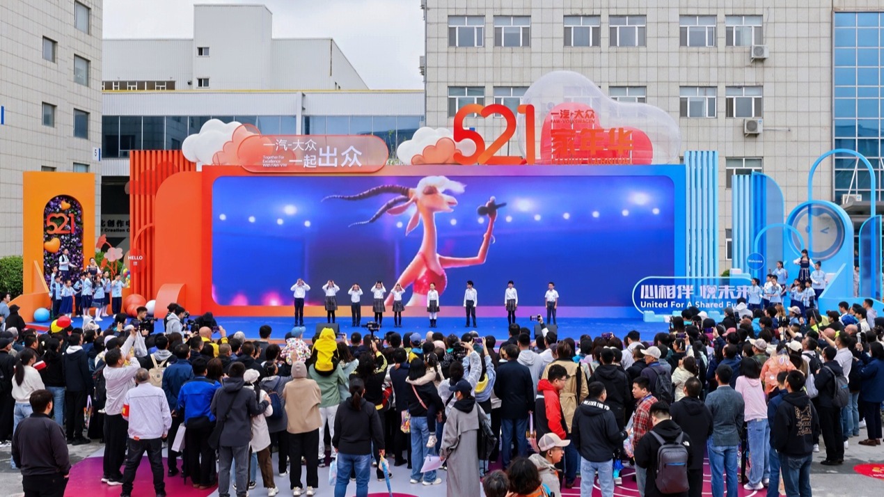 一汽-大众“521家年华”企业级IP助力企业高质量发展