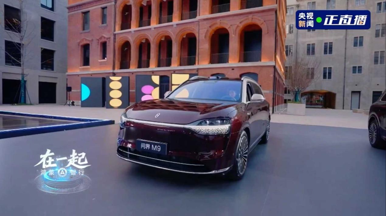 问界引领中国豪华汽车市场,赛力斯张兴海分享问界品牌成长历程