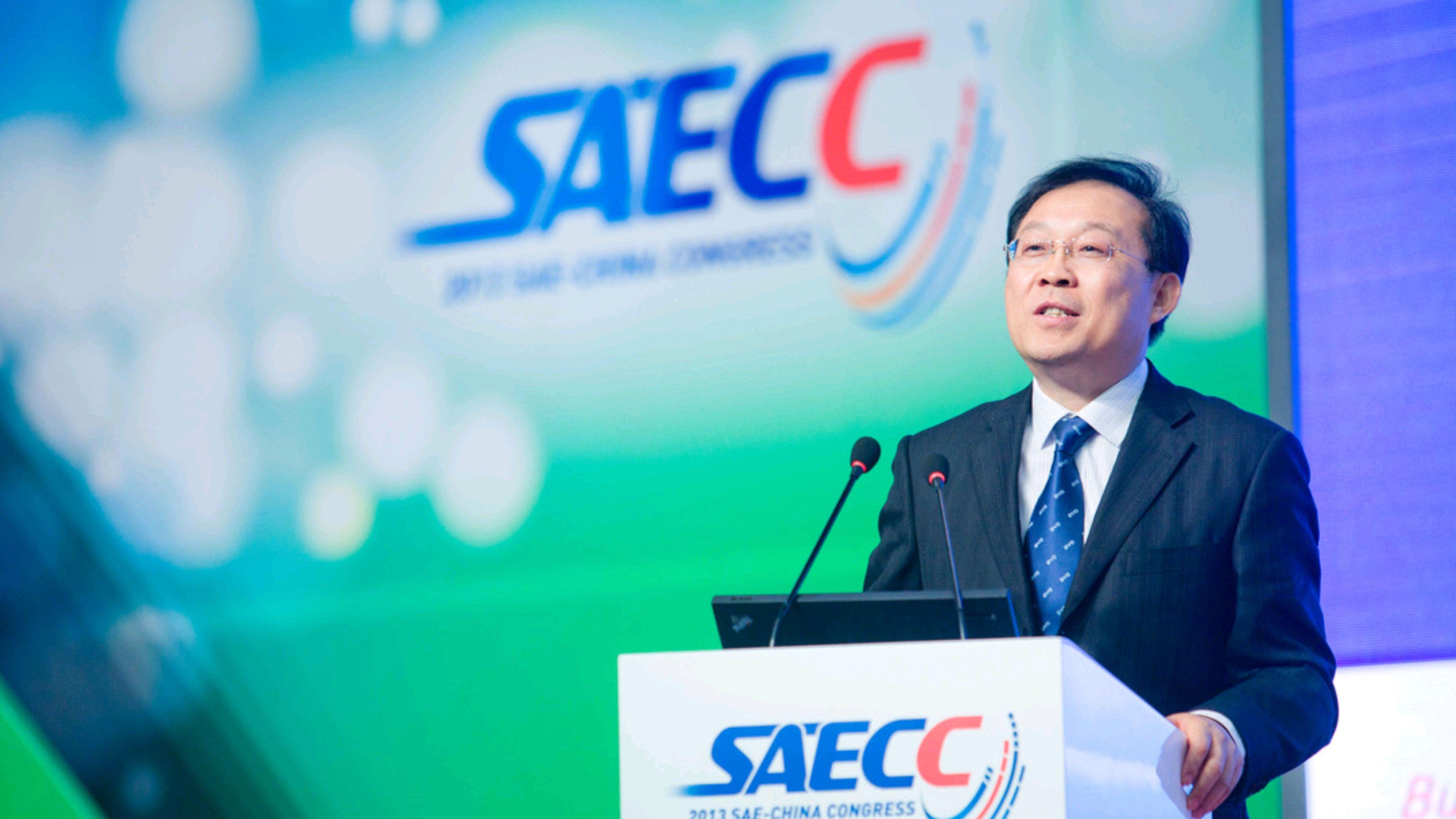 比亚迪集团首席科学家廉玉波当选中国工程院院士