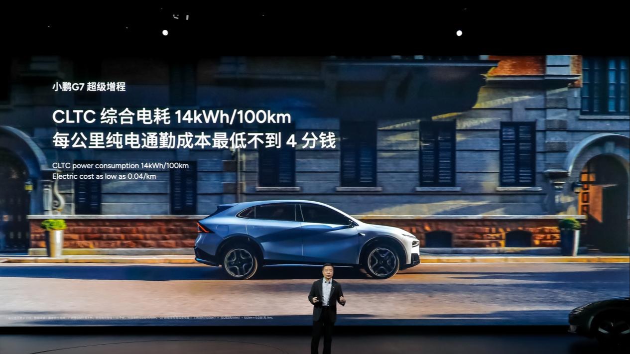 捅破L4天花板？2026款小鹏双车首发18.68万起