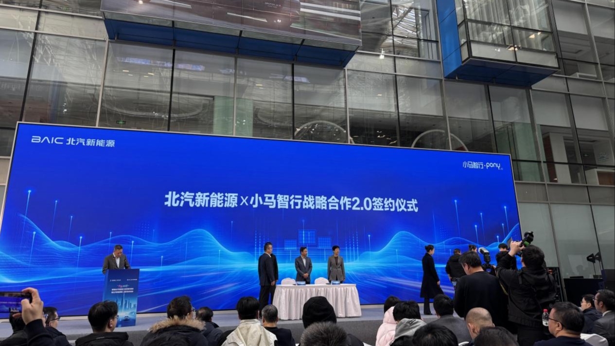 北汽新能源与小马智行开启战略合作2.0阶段，L4级Robotaxi即将驶向中东、欧洲