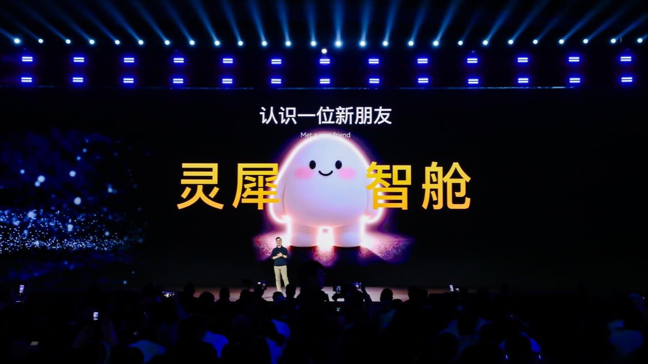 奇瑞王炸AI夜，机器人主持，座舱会读心，智驾油电同权