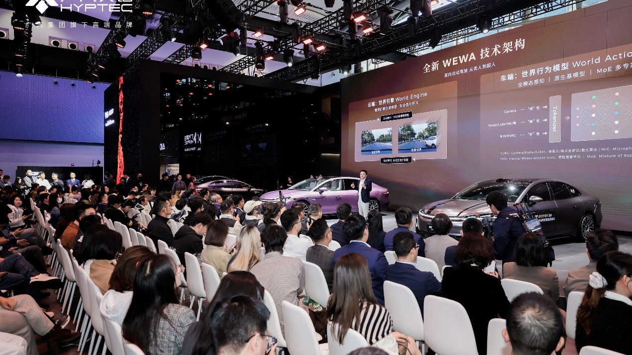 华系双智旗舰轿车 广汽昊铂A800内饰首发,为高速L3商用冲刺