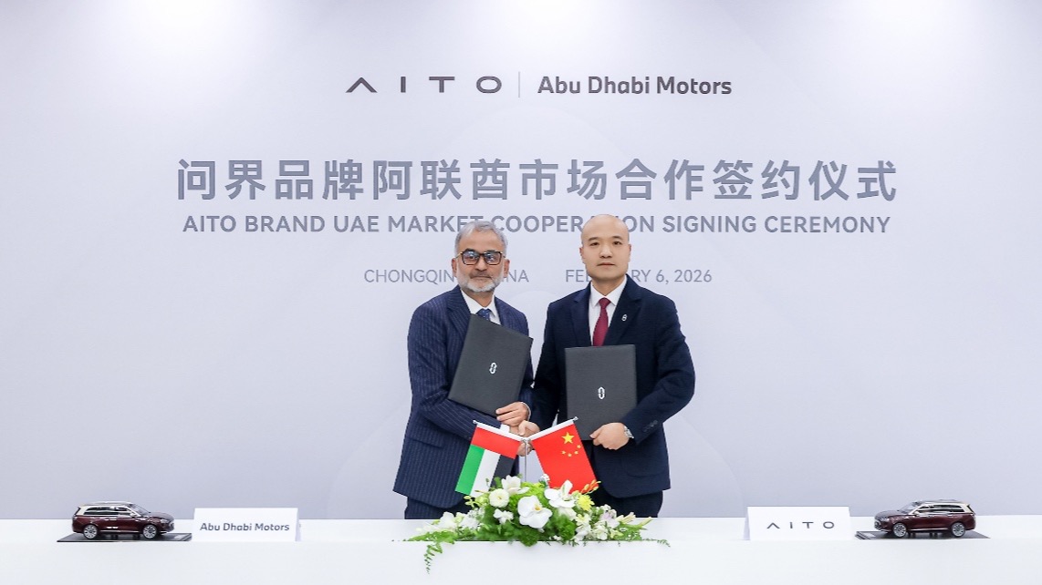 AITO问界与Abu Dhabi Motors 达成战略合作，开启新豪华全球化新篇章