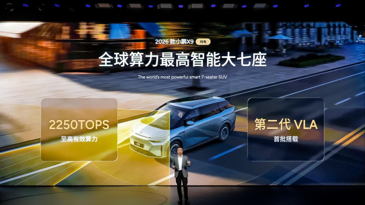 小鹏VLA引爆智驾革命：L4大模型本月正式上车