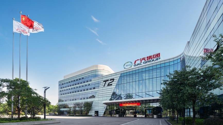 混动与智能双重突破！2026广汽科技日4月12日重磅启幕