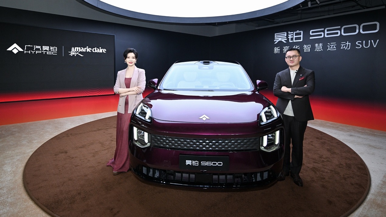 新豪华智慧运动SUV昊铂S600官图首发