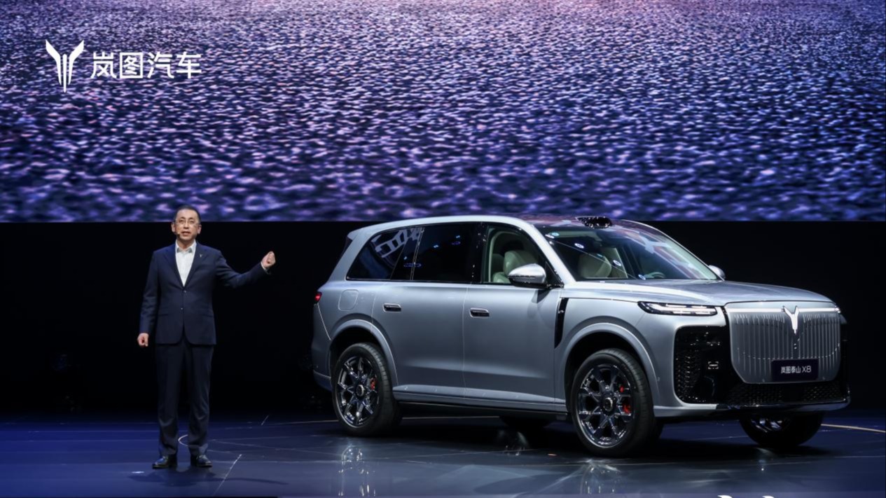 “五座新王”岚图泰山X8 30.29万-38.99万开启预售 定义家用SUV 3.0时代