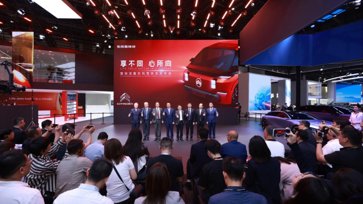 享不同 心所向 雪铁龙暨东风雪铁龙惊艳亮相2026北京国际车展
