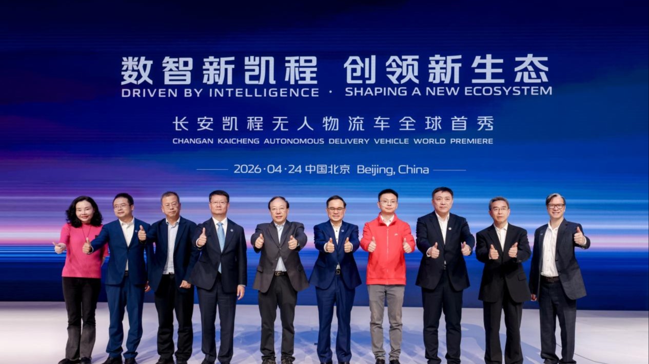 京东批量提车！长安凯程Robovan开启“车跑腿，人收钱”的躺赢模式