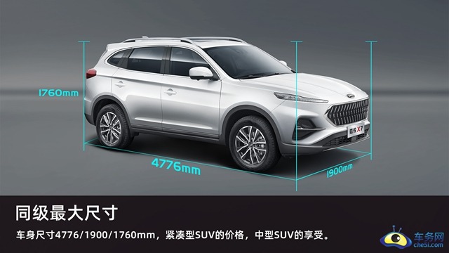 3.0时代具有德系品质的SUV 试驾江淮嘉悦X7