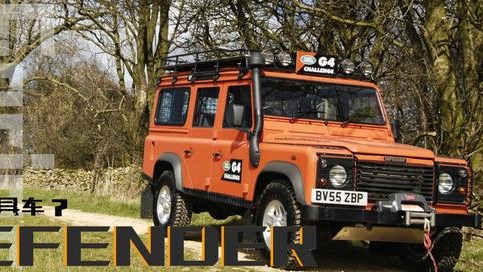 英国“工具车”来中国后能卖近百万?