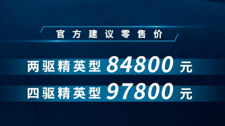 冠军家族里的"实用派"来了，风骏5柴油国六售8.48万元起