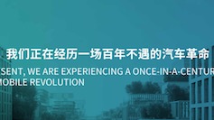 固态电池,超级快充?用户用不起的技术,都是耍流氓
