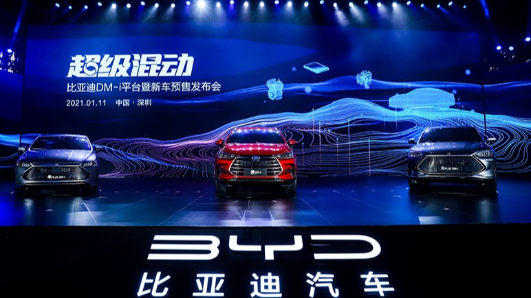 比亚迪发布DM-i超级混动:HEV的油耗、PHEV的性能