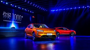 绿牌+千公里续航,赛力斯SF5自由远征版上市,售25.98万