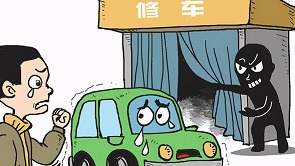 科普 | 汽修行业乱象层出不穷，汽修店里究竟有哪些坑？