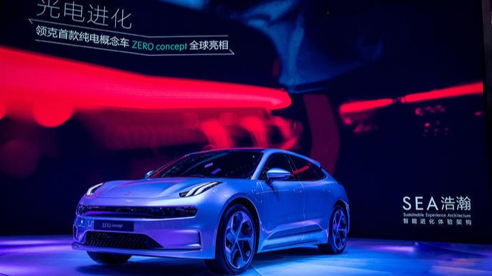 四年磨一剑,领克ZERO concept将于年内上市