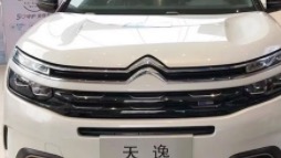 2021款天逸提供两种动力选择，设计更加运动，有望月底上市