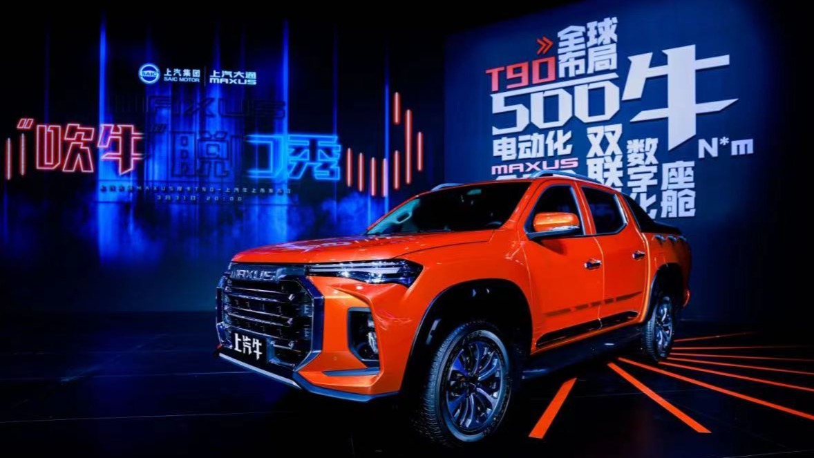 当脱口秀演员遇上“上汽牛”,不吹牛,这款车是真的牛