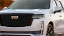 凯迪拉克凯雷德运动版实车,提供两种动力选择,堪称老板级座驾