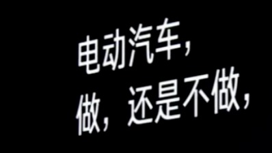 华为再发声明绝不造车 这究竟是为什么？