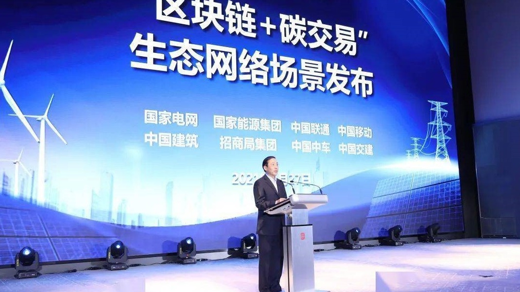 另辟蹊径还是剑走偏锋 北汽集团加入长安链联盟
