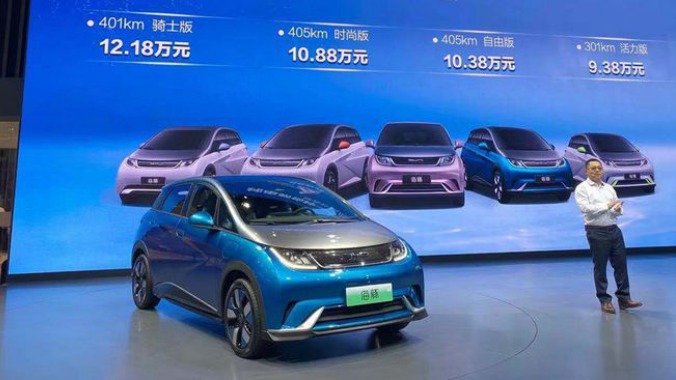 终于有价格了,续航突破400km的比亚迪海豚在成都车展上市