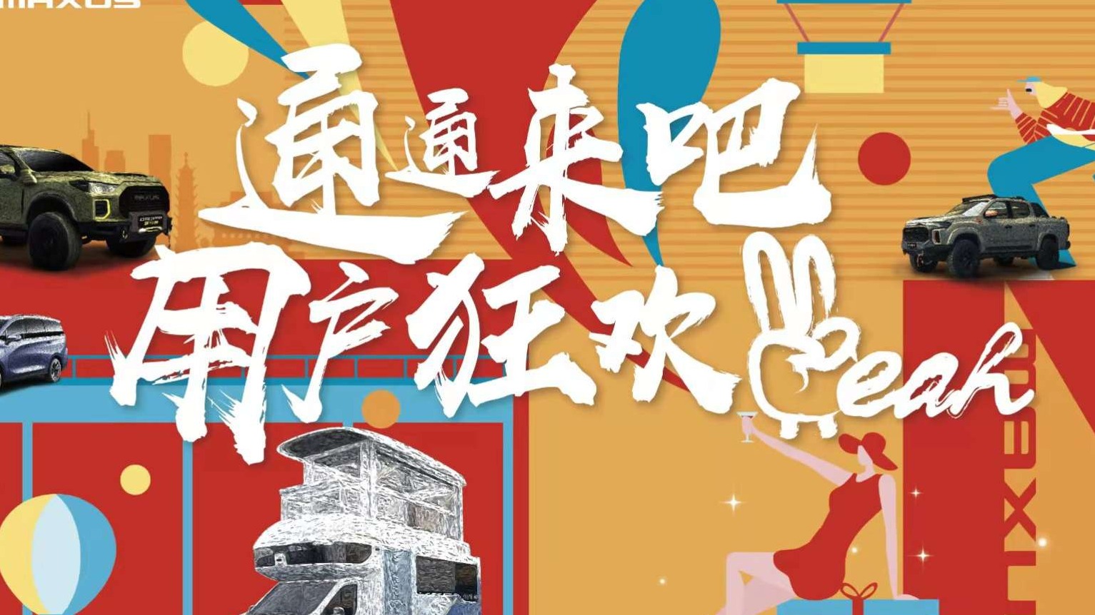 老外开了那么多车,为何独爱中国车?
