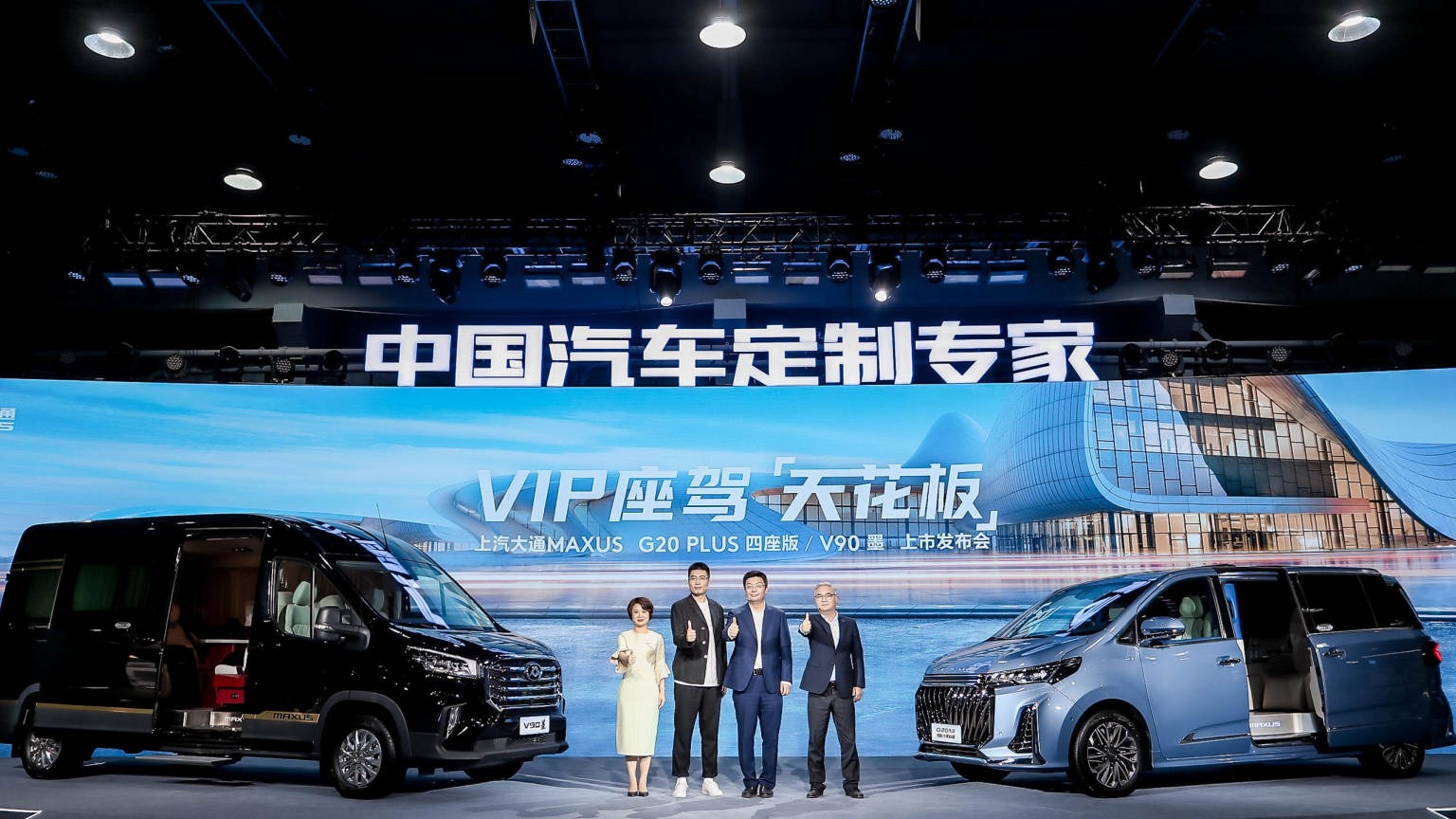 G20 PLUS又出了四座版,周奇墨现场夸到停不下来?