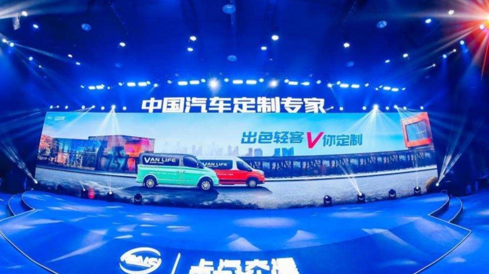 上汽大通MAXUS发布Van life概念,轻客原来还有这么多的玩法?