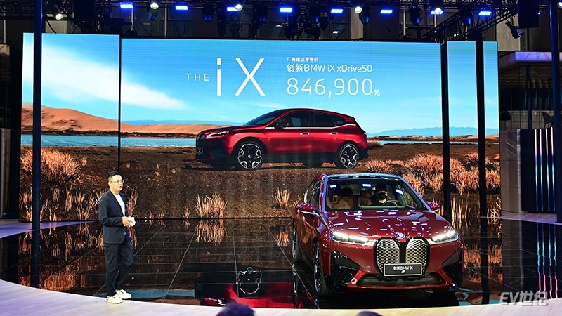 宝马的纯电科技旗舰！创新BMW iX xDrive50上市售84.69万元