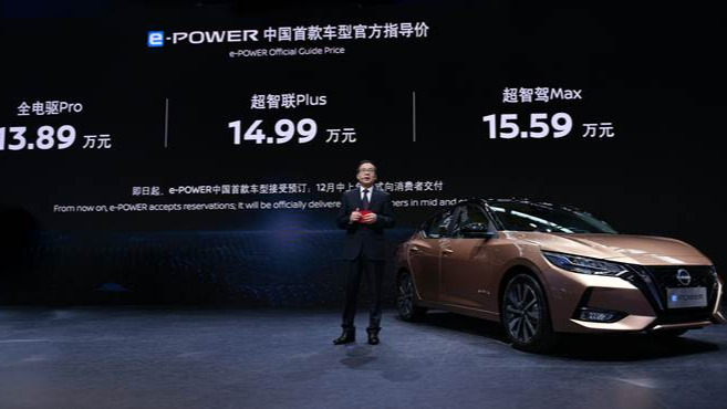 电驱时代不仅有纯电 e-POWER让日产电驱动力双管齐下