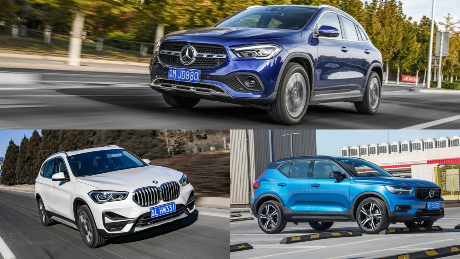 售价直逼CR-V？宝马X1、XC40、奔驰GLA最近降幅很大，无需再忍了