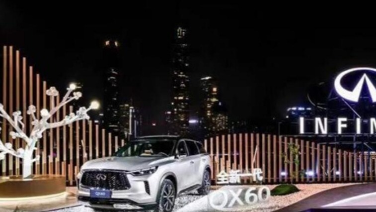 东方豪华 境自非凡 全新一代英菲尼迪QX60开启预售