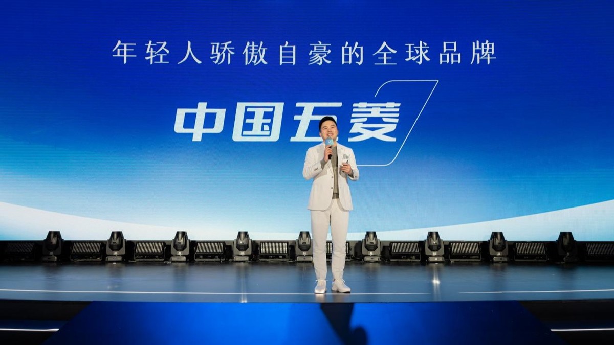 中国五菱:开启品牌向上新征程,凯捷280T正式上市
