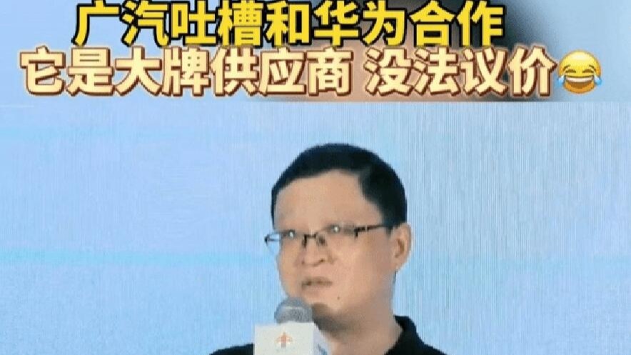 吐槽华为，肖勇一语激起千层浪，掌握核心科技任重而道远