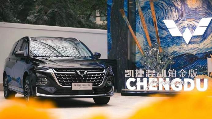 五菱凯捷也开“混”这款国民MPV要让10万级市场“卷”到家?