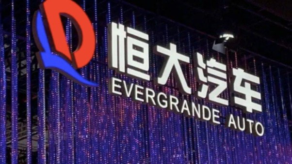 恒大汽车因裁员成为市场焦点,沦为笑柄到底为何?