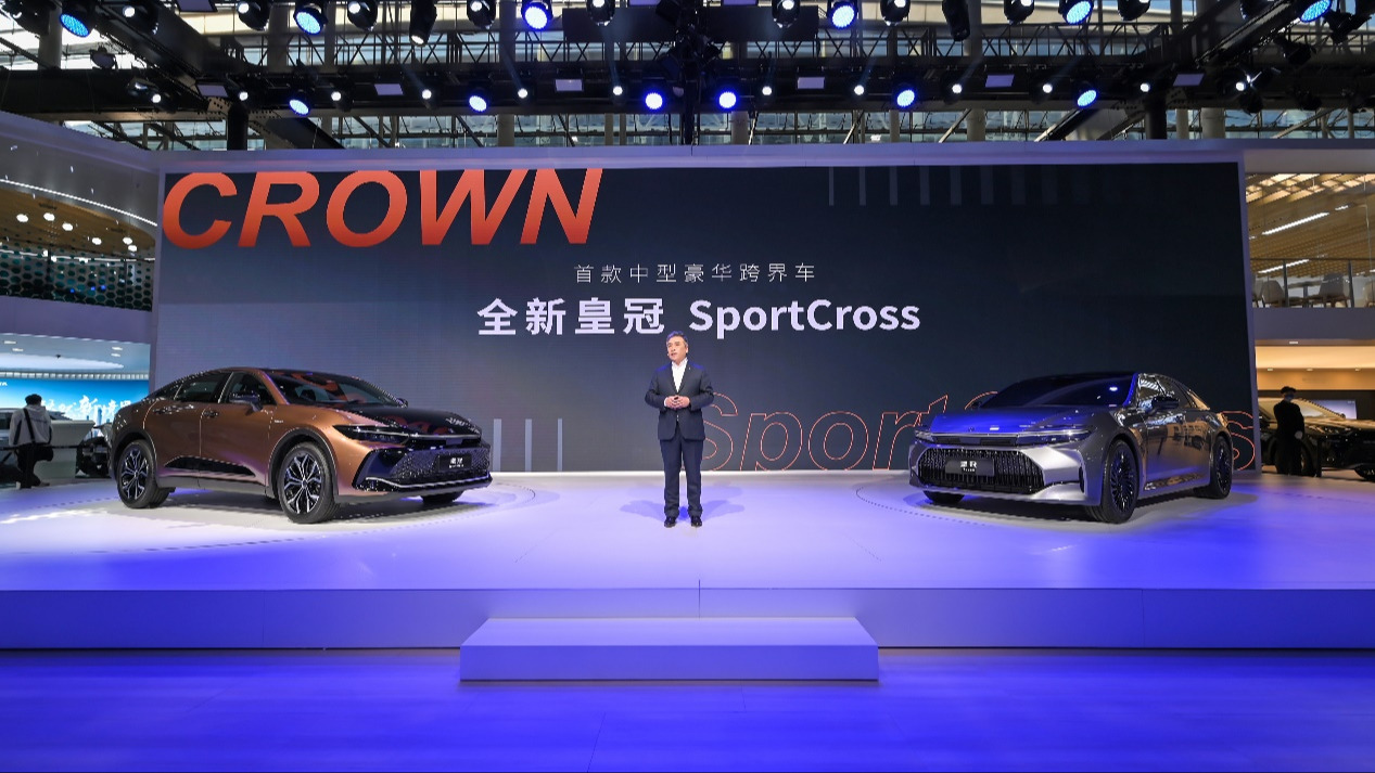 全新皇冠 SportCross正式预售 一汽丰田拥抱时代焕新进阶