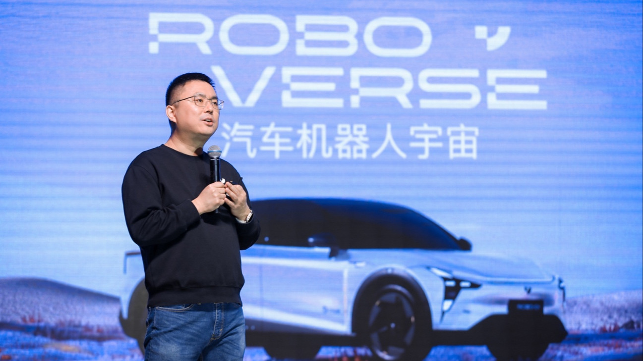 智能计划加码：集度ROBOVERSE推动“三体宇宙”汽车化