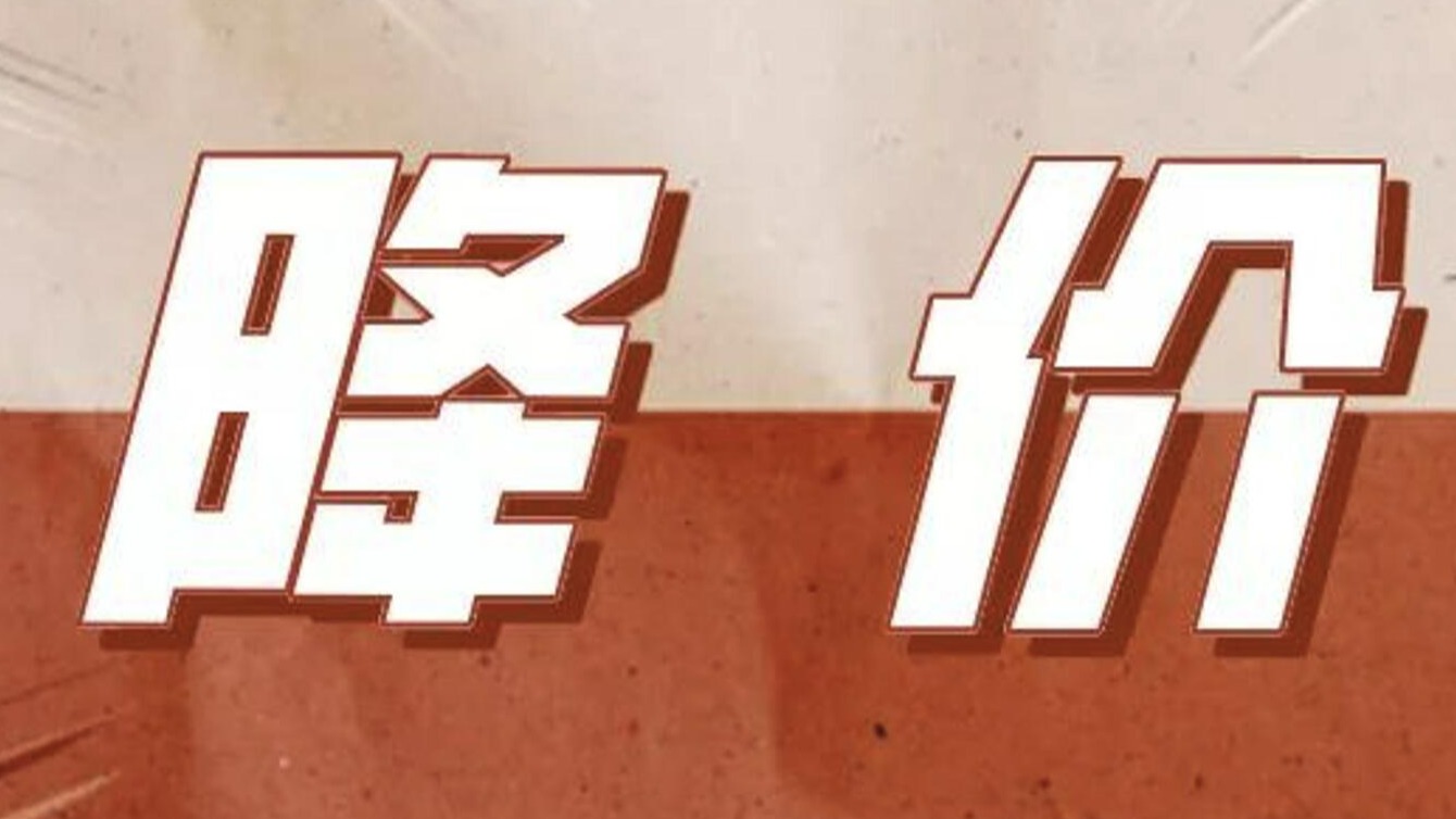 促销、优惠、补贴齐上,车市掀起降价潮!