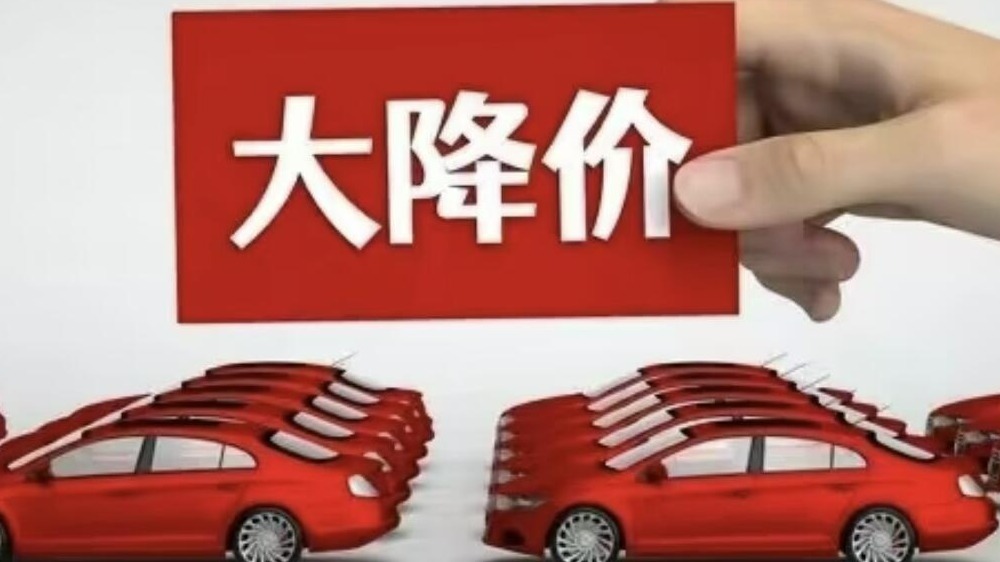 价格战看不到终点，新能源车企大佬们有些急！
