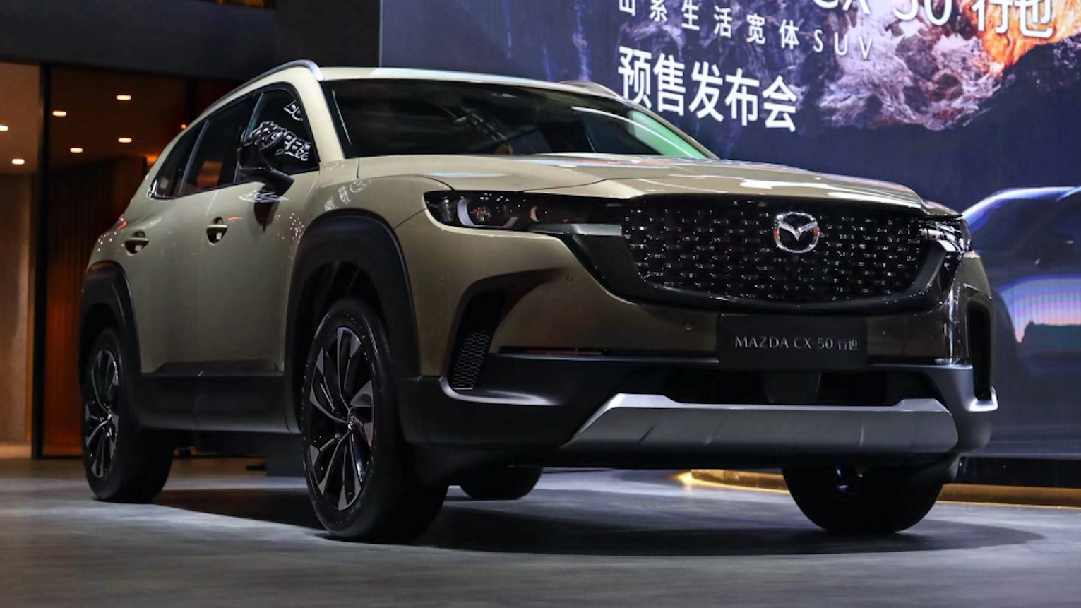 预售价15.98万的CX-50行也，“六好”车型享终身质保