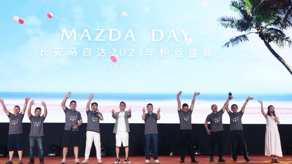 同为实力派，梁家辉代言MAZDACX-50行也，马自达不改操控基因