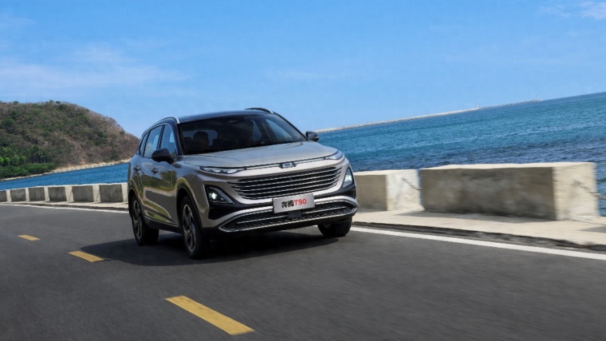 10万级全家人的首选SUV 奔腾T90斩获“2023中国十佳底盘”大奖